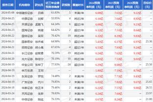 开云彩票平台安全吗可靠吗截图2